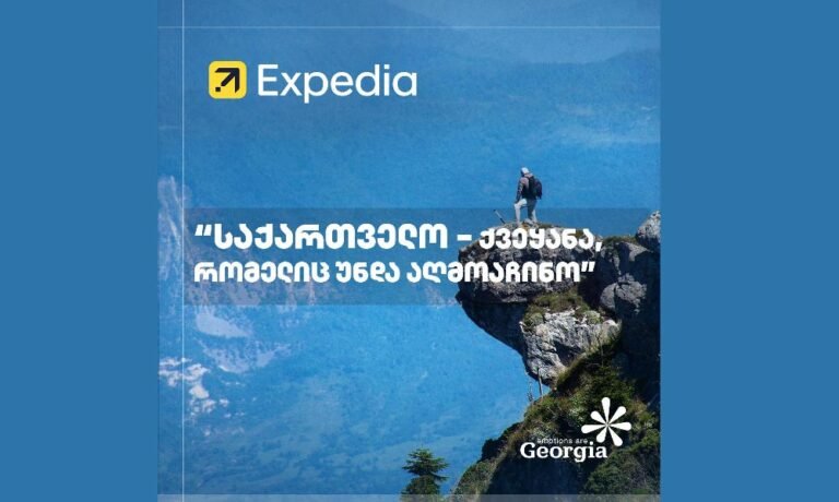 Georgia Launches Global Tourism Campaign With Expedia and Beautiful Destinations